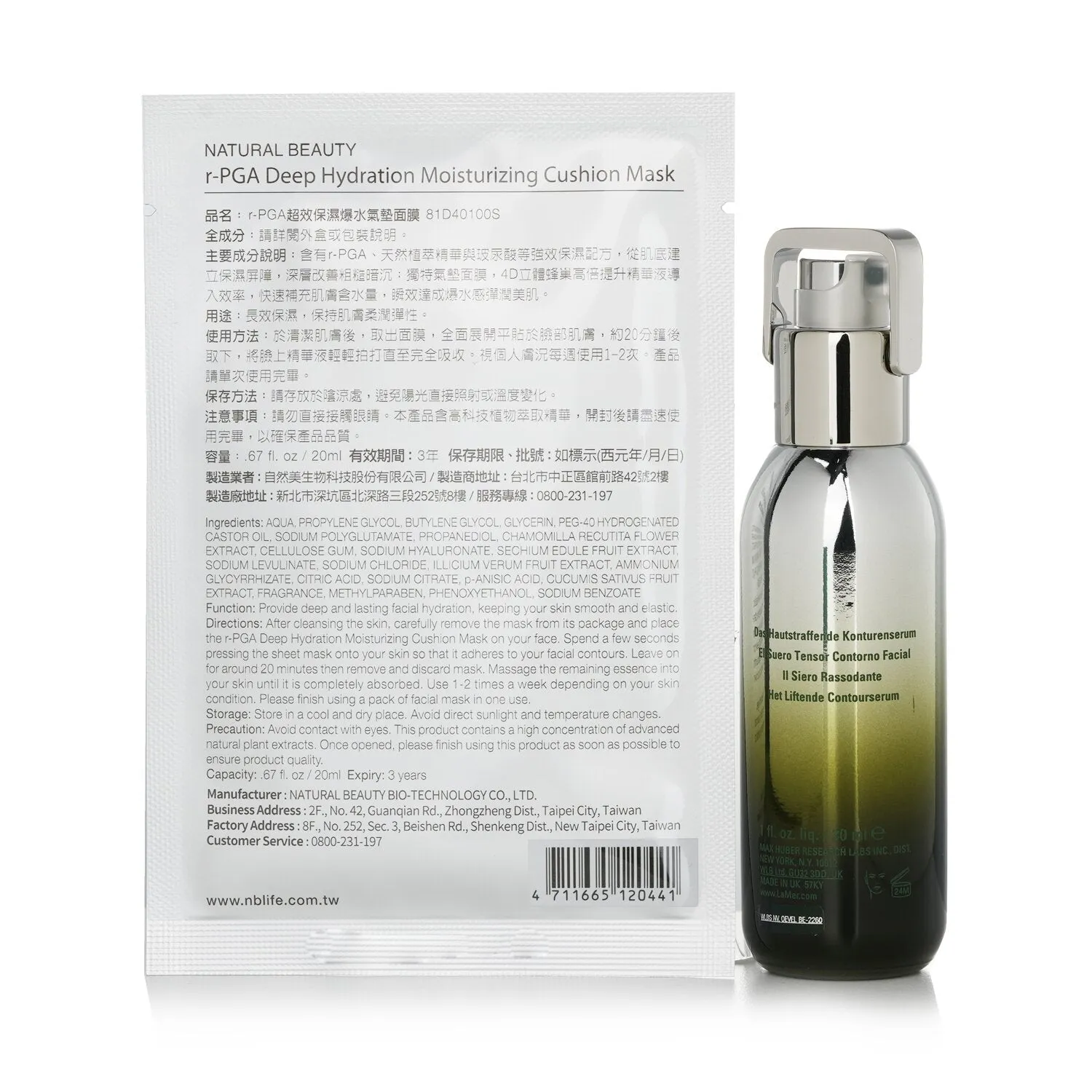 La Mer The Lifting Contour Serum 30ml (Free: Natural Beauty r-PGA Hydration Cushion Mask 6x20ml)  30ml 6x20ml
